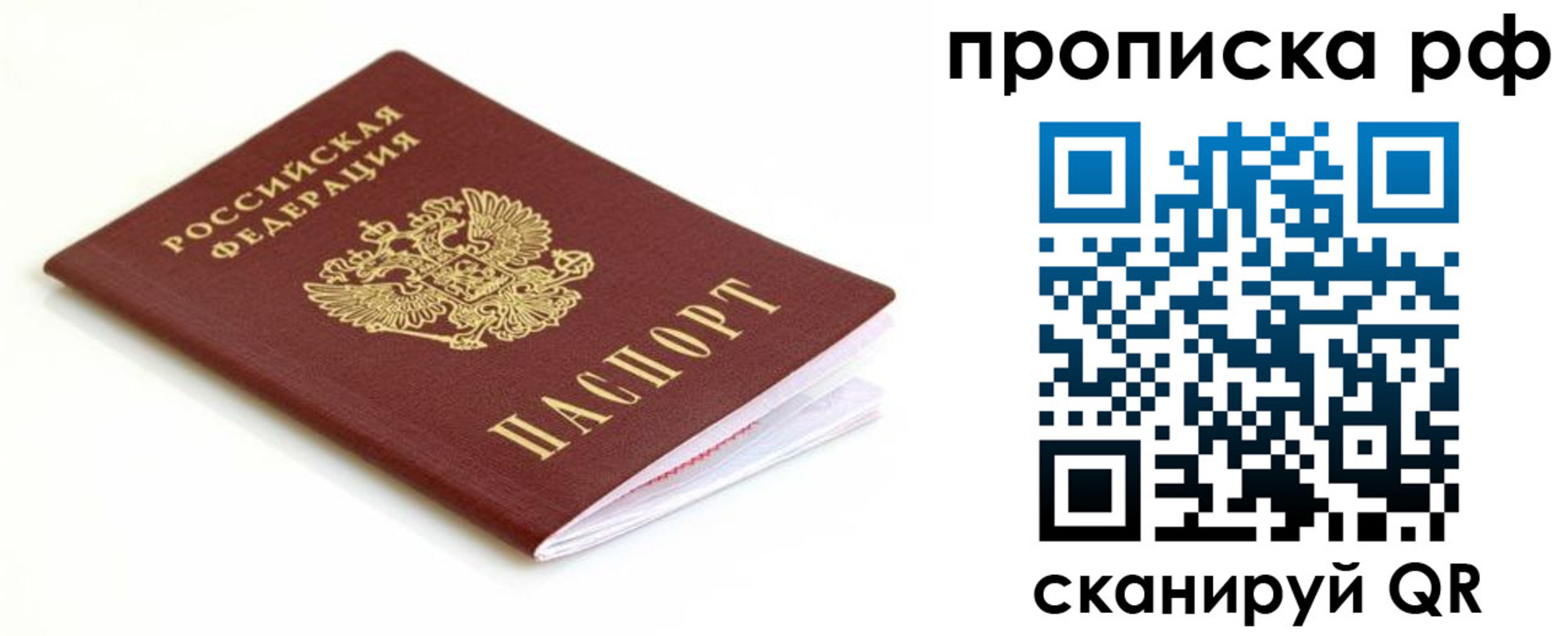 форма 3 в Черемхово