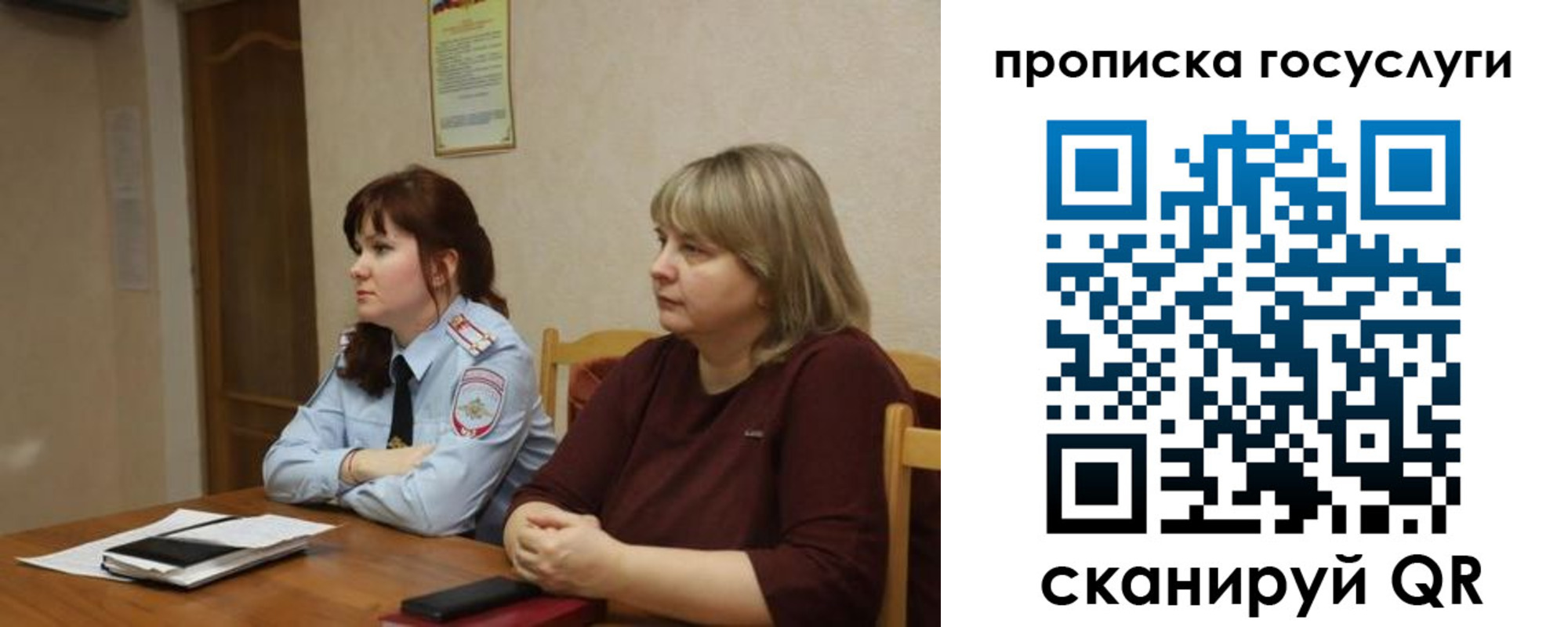 временная регистрация в квартире в Черемхово